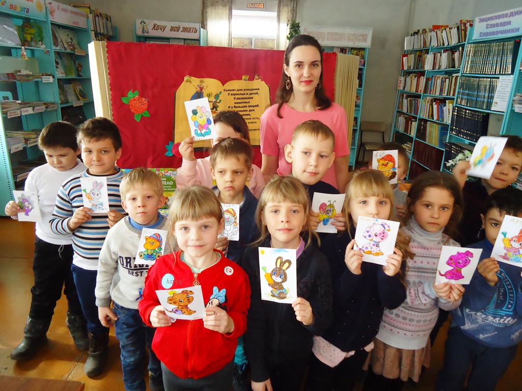 Центр детского чтения Национальной библиотеки РК | ВКонтакте