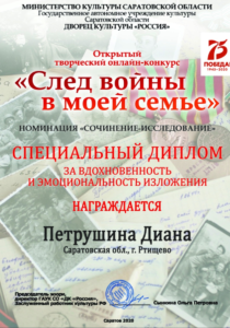 Screenshot 2020-05-14-14-13-03-485 ru.mail.mailapp